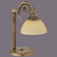 Veioza Vanilla cu 1 brat 3062-52-17 Veioza Vanilla cu 1 brat 3062-52-17